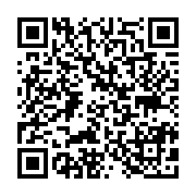 qrcode:https://pedagogie.ac-rennes.fr/8242