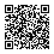 qrcode:https://pedagogie.ac-rennes.fr/1586