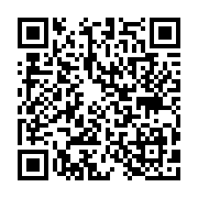 qrcode:https://pedagogie.ac-rennes.fr/8045
