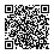 qrcode:https://pedagogie.ac-rennes.fr/8069