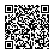 qrcode:https://pedagogie.ac-rennes.fr/1540