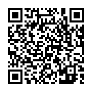 qrcode:https://pedagogie.ac-rennes.fr/8008