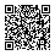 qrcode:https://pedagogie.ac-rennes.fr/8472