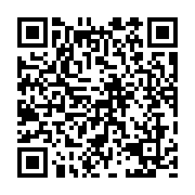 qrcode:https://pedagogie.ac-rennes.fr/8043
