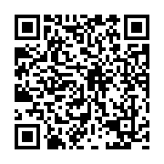 qrcode:https://pedagogie.ac-rennes.fr/8177