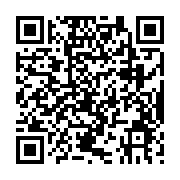 qrcode:https://pedagogie.ac-rennes.fr/8364