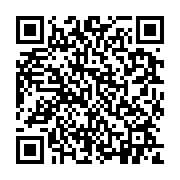 qrcode:https://pedagogie.ac-rennes.fr/8246