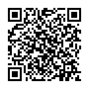 qrcode:https://pedagogie.ac-rennes.fr/7952
