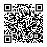 qrcode:https://pedagogie.ac-rennes.fr/8597