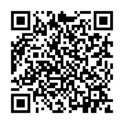 qrcode:https://pedagogie.ac-rennes.fr/8395