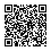 qrcode:https://pedagogie.ac-rennes.fr/8184