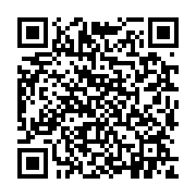 qrcode:https://pedagogie.ac-rennes.fr/8426