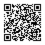 qrcode:https://pedagogie.ac-rennes.fr/7859