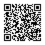 qrcode:https://pedagogie.ac-rennes.fr/8262
