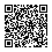 qrcode:https://pedagogie.ac-rennes.fr/8247