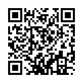 qrcode:https://pedagogie.ac-rennes.fr/392