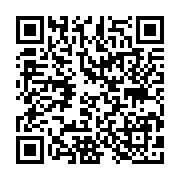 qrcode:https://pedagogie.ac-rennes.fr/8029