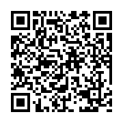qrcode:https://pedagogie.ac-rennes.fr/8257