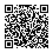 qrcode:https://pedagogie.ac-rennes.fr/8315