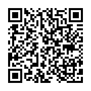 qrcode:https://pedagogie.ac-rennes.fr/8377