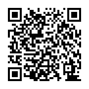 qrcode:https://pedagogie.ac-rennes.fr/8312
