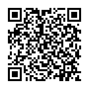 qrcode:https://pedagogie.ac-rennes.fr/3446