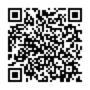 qrcode:https://pedagogie.ac-rennes.fr/8567