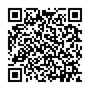 qrcode:https://pedagogie.ac-rennes.fr/8241