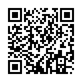 qrcode:https://pedagogie.ac-rennes.fr/360