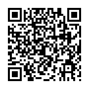 qrcode:https://pedagogie.ac-rennes.fr/2591