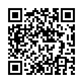 qrcode:https://pedagogie.ac-rennes.fr/311