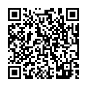 qrcode:https://pedagogie.ac-rennes.fr/1635
