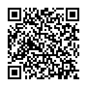 qrcode:https://pedagogie.ac-rennes.fr/8383