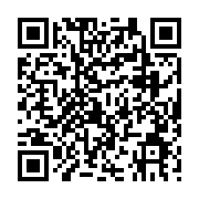 qrcode:https://pedagogie.ac-rennes.fr/8557