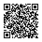 qrcode:https://pedagogie.ac-rennes.fr/8586