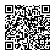 qrcode:https://pedagogie.ac-rennes.fr/5666