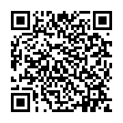 qrcode:https://pedagogie.ac-rennes.fr/2026