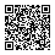 qrcode:https://pedagogie.ac-rennes.fr/8378