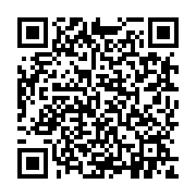 qrcode:https://pedagogie.ac-rennes.fr/8585