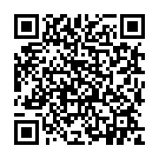 qrcode:https://pedagogie.ac-rennes.fr/8486