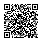 qrcode:https://pedagogie.ac-rennes.fr/7940