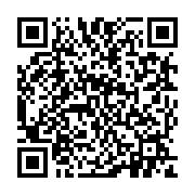 qrcode:https://pedagogie.ac-rennes.fr/4389