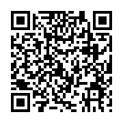qrcode:https://pedagogie.ac-rennes.fr/8444