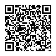 qrcode:https://pedagogie.ac-rennes.fr/8048