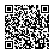 qrcode:https://pedagogie.ac-rennes.fr/2563