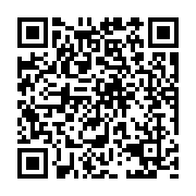 qrcode:https://pedagogie.ac-rennes.fr/8308