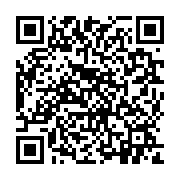 qrcode:https://pedagogie.ac-rennes.fr/8065