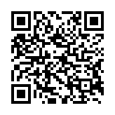 qrcode:https://pedagogie.ac-rennes.fr/174