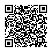 qrcode:https://pedagogie.ac-rennes.fr/6520