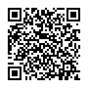 qrcode:https://pedagogie.ac-rennes.fr/8137